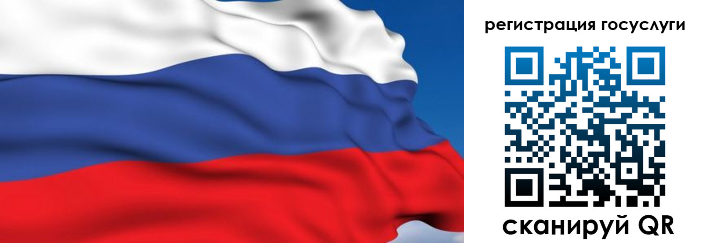 где прописаться в Нерюнгри