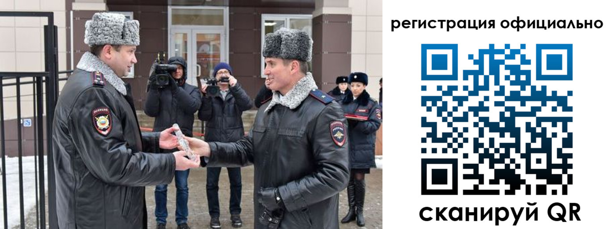 прописка паспорт в Нерюнгри